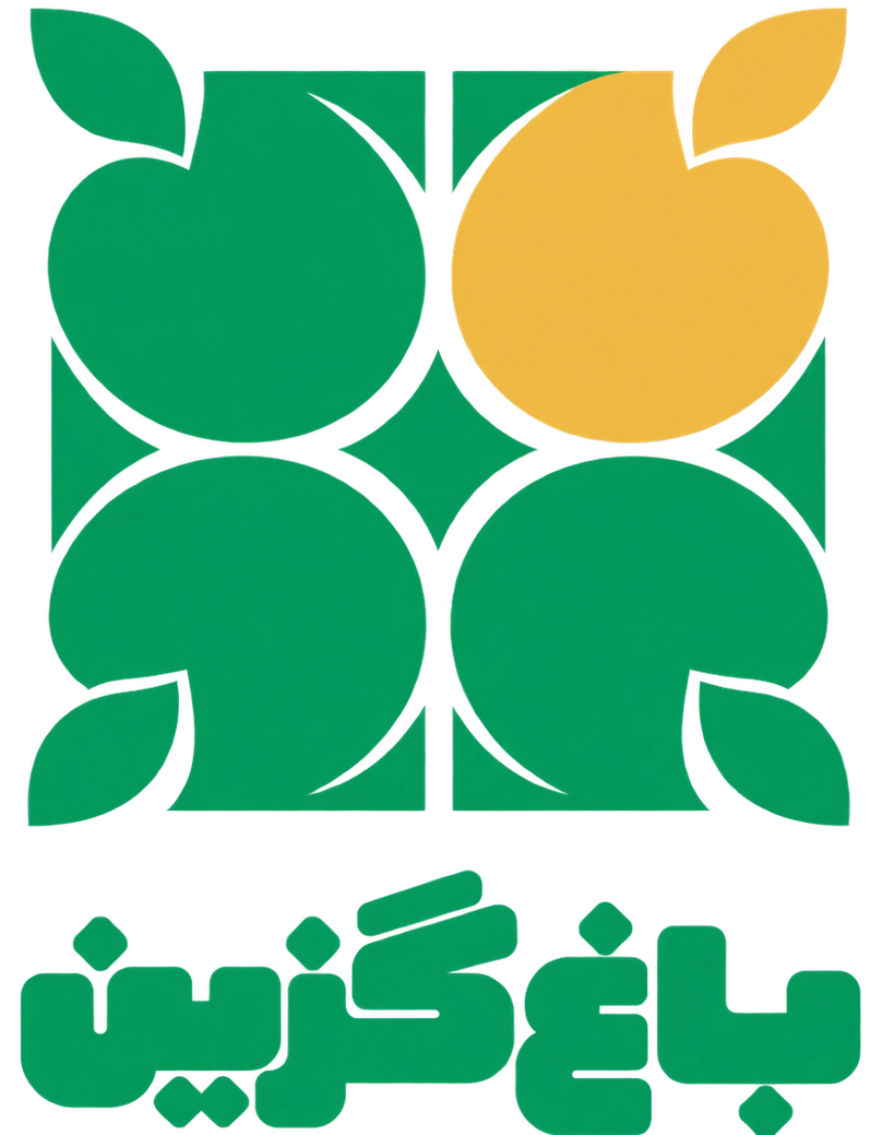 باغ گزین